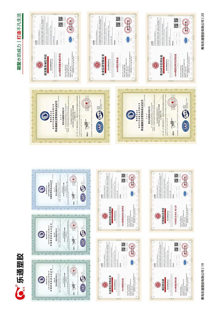 Collection of Chinese Certificates